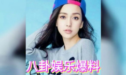 吃瓜娱乐圈全部,吃瓜群众揭秘幕后真相