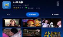 91直播升级版,全新体验，畅享无限精彩